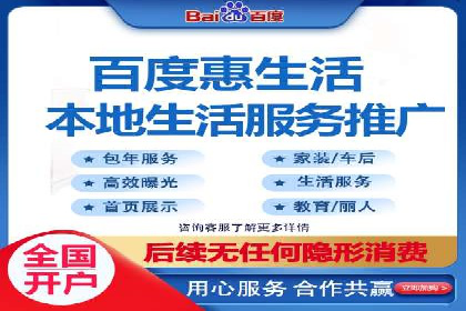 竞价广告开户实战经验：从失败到成功的转变