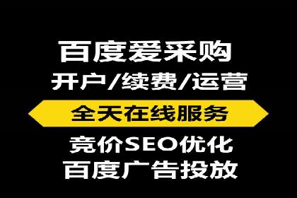 SEM竞价专员如何提升广告转化率